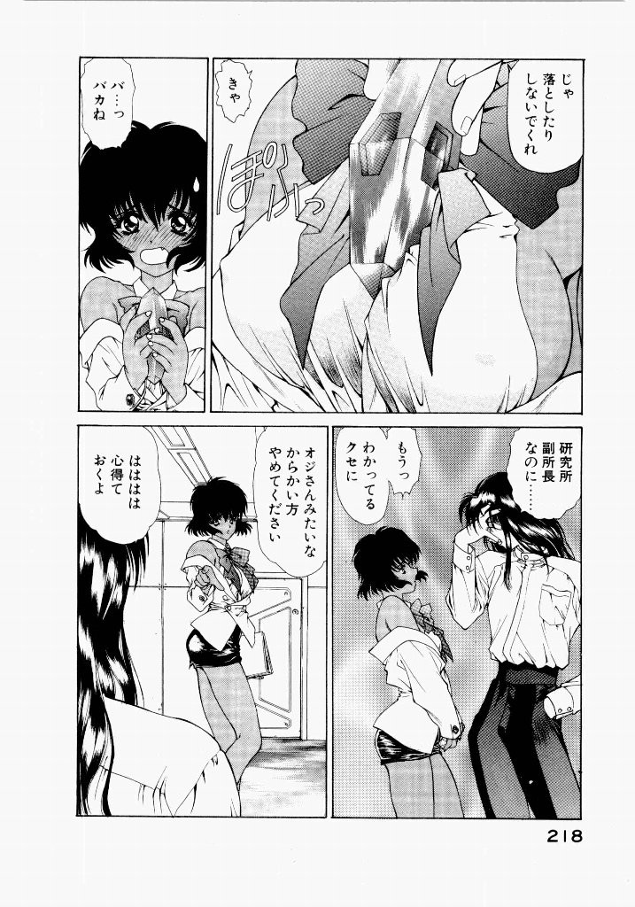 Page 222