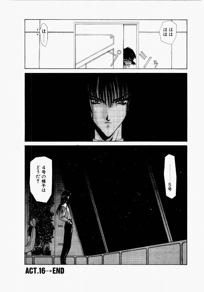 Page 223
