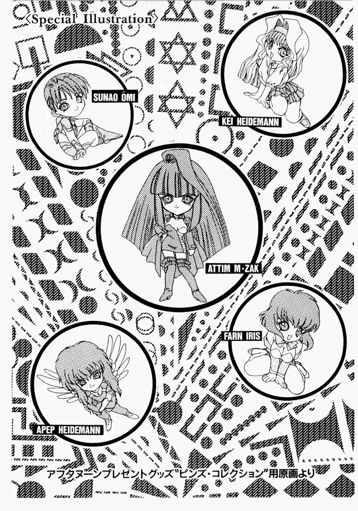 Page 224