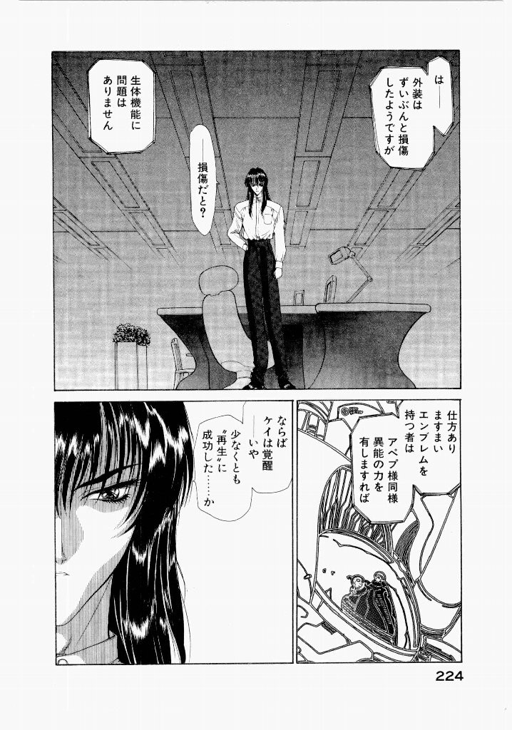 Page 228