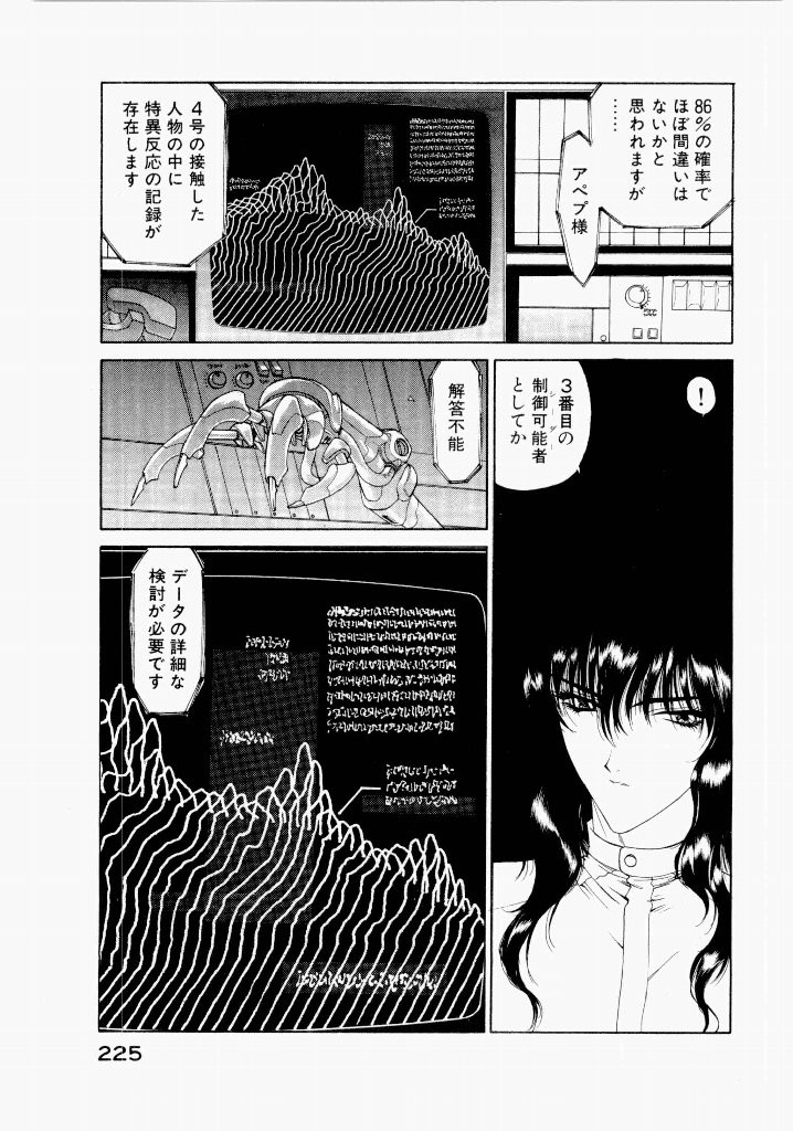 Page 229