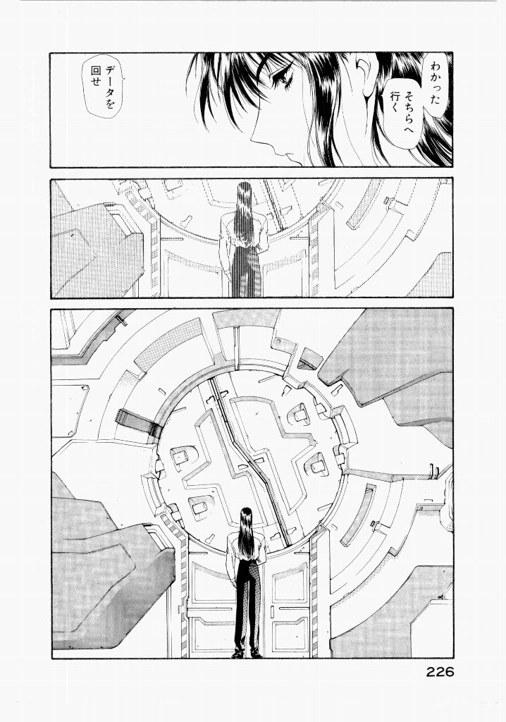 Page 230