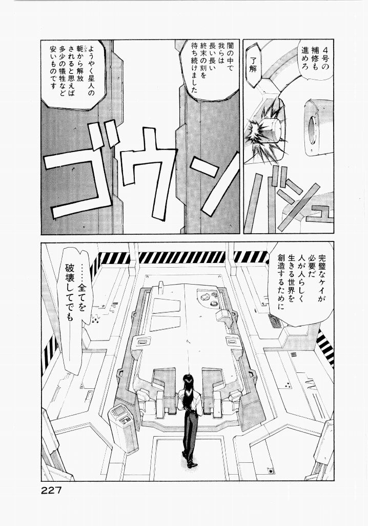 Page 231