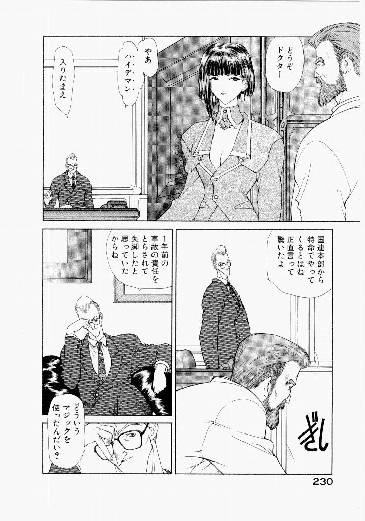 Page 234