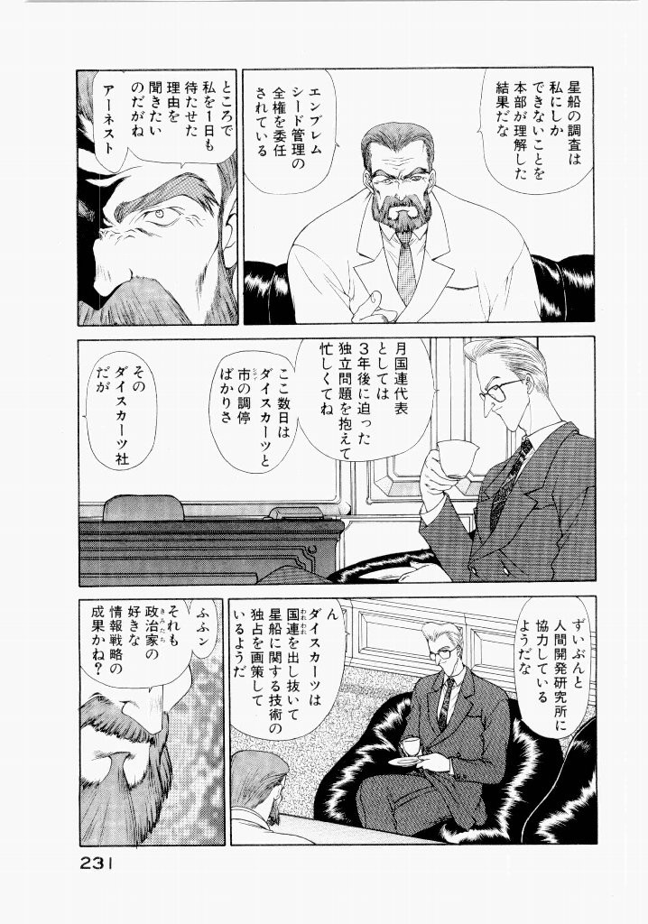 Page 235