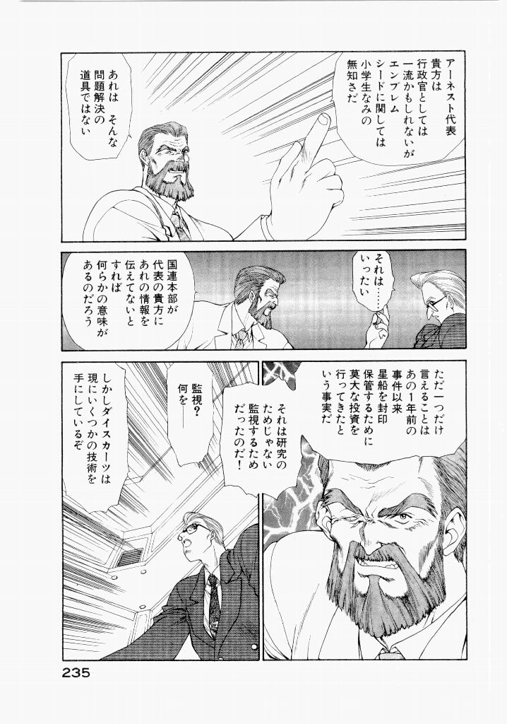 Page 239