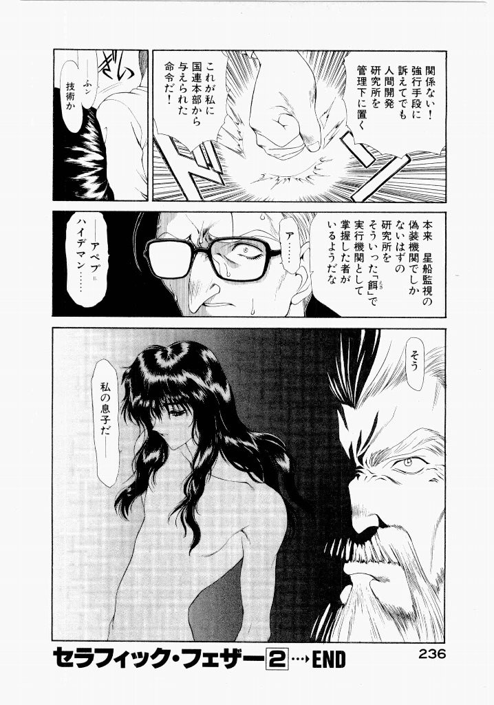 Page 240