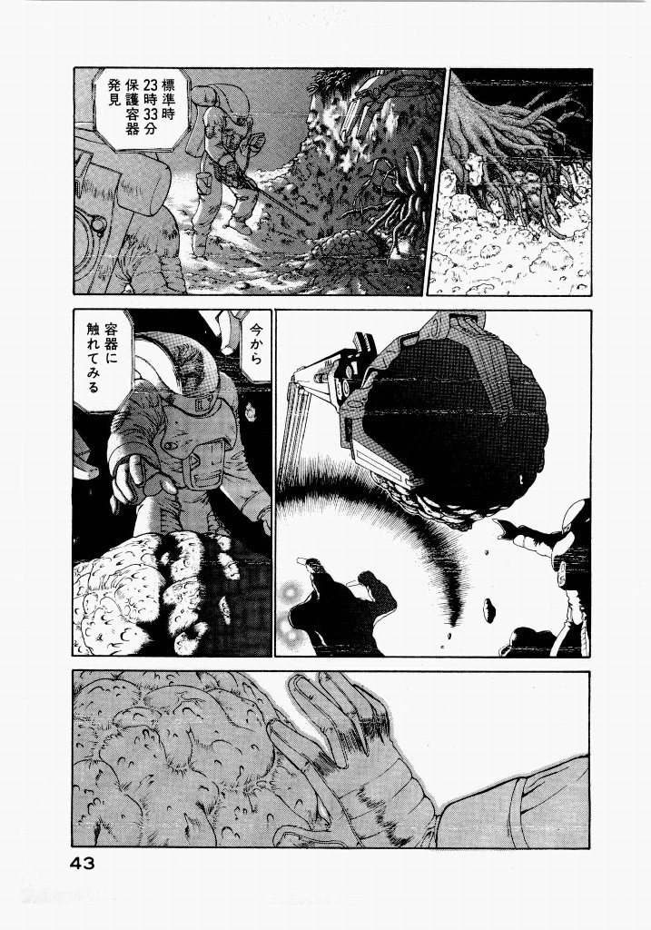 Page 47