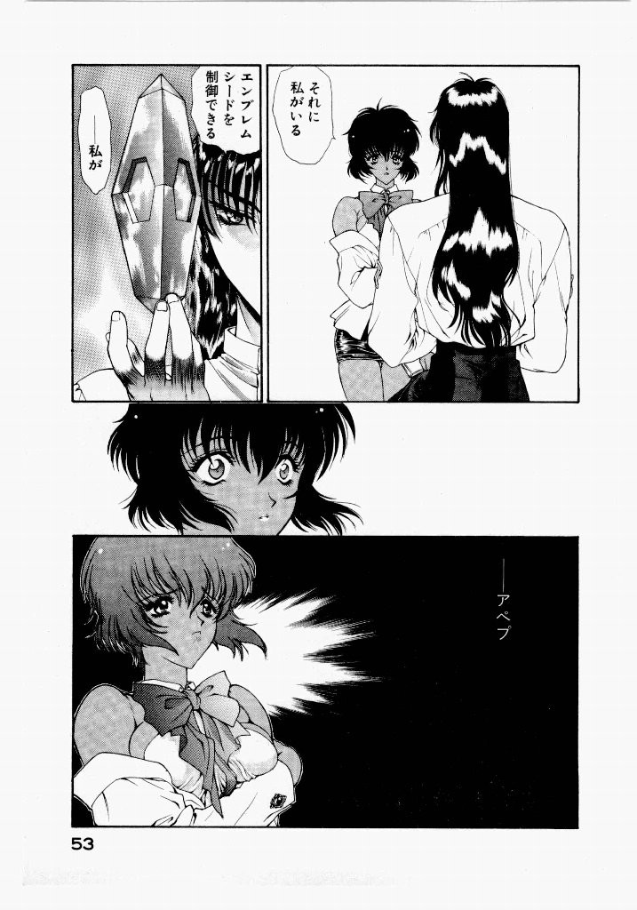 Page 57