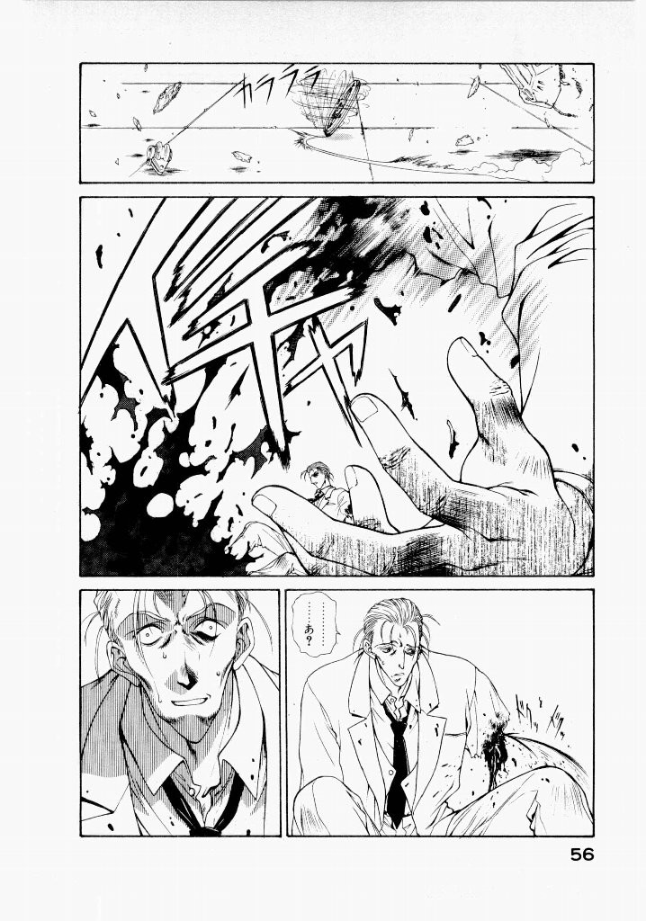 Page 60
