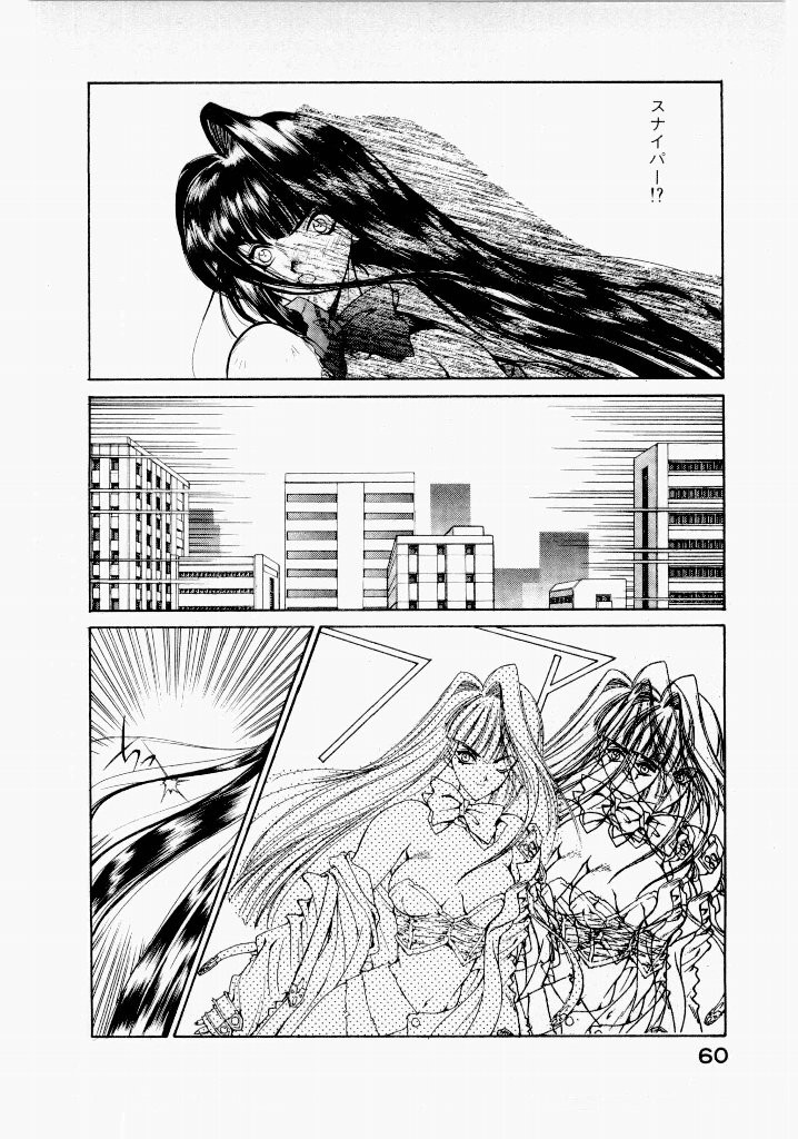 Page 64