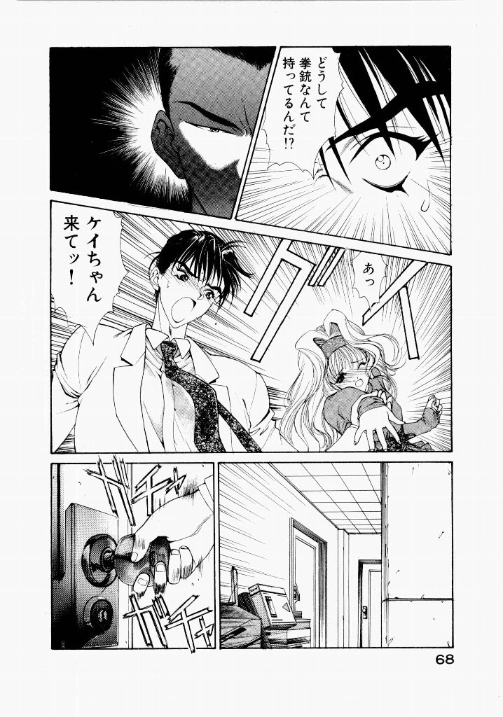 Page 72