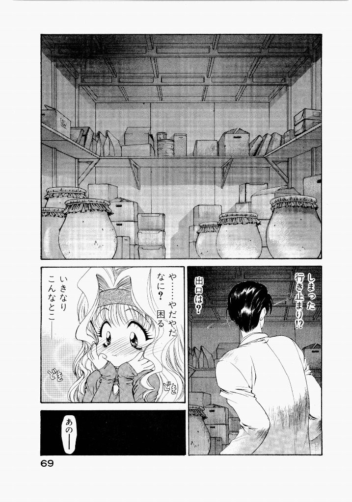 Page 73