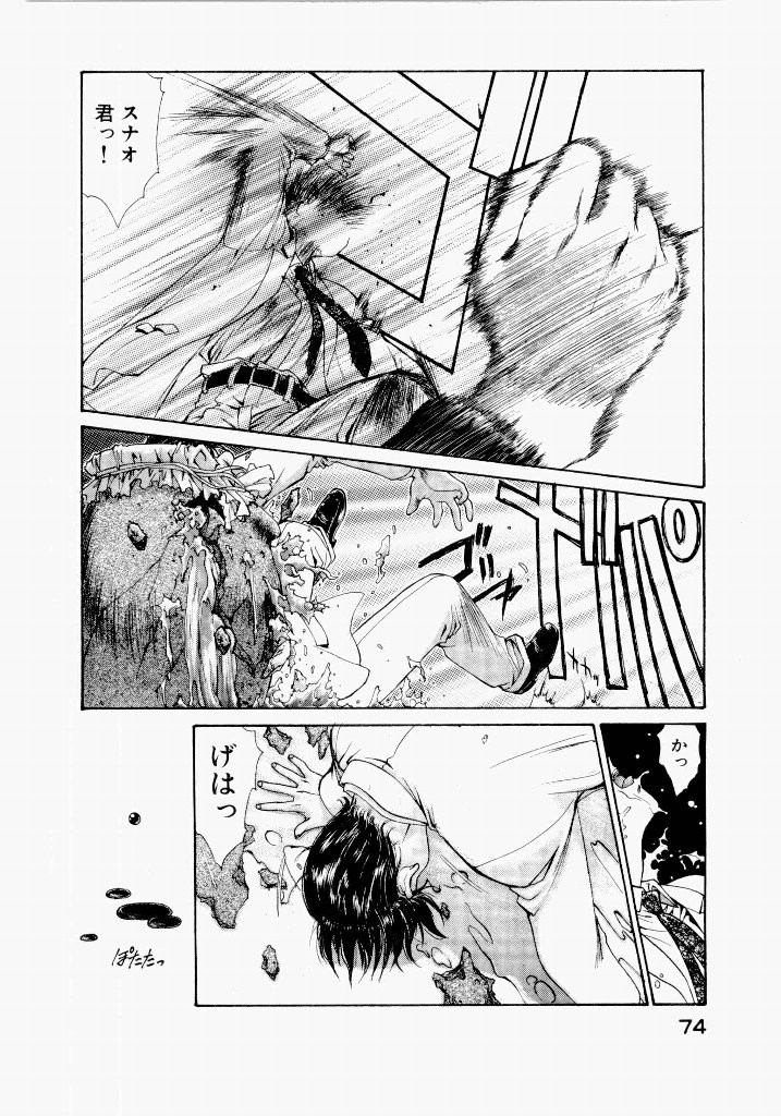 Page 78