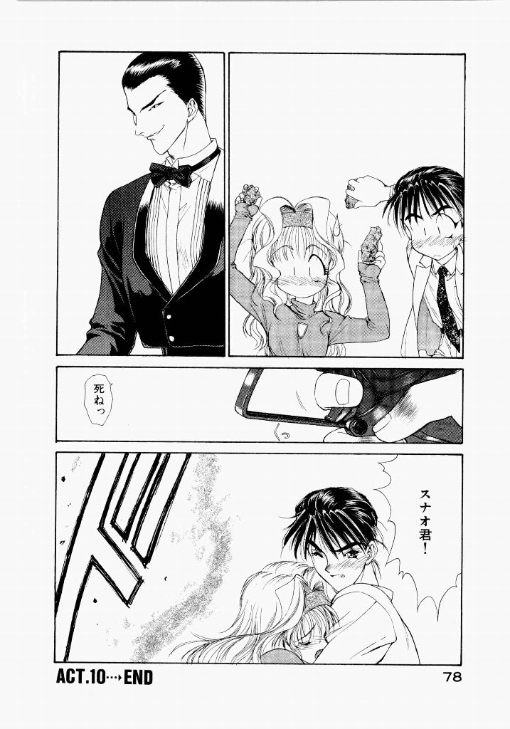 Page 82