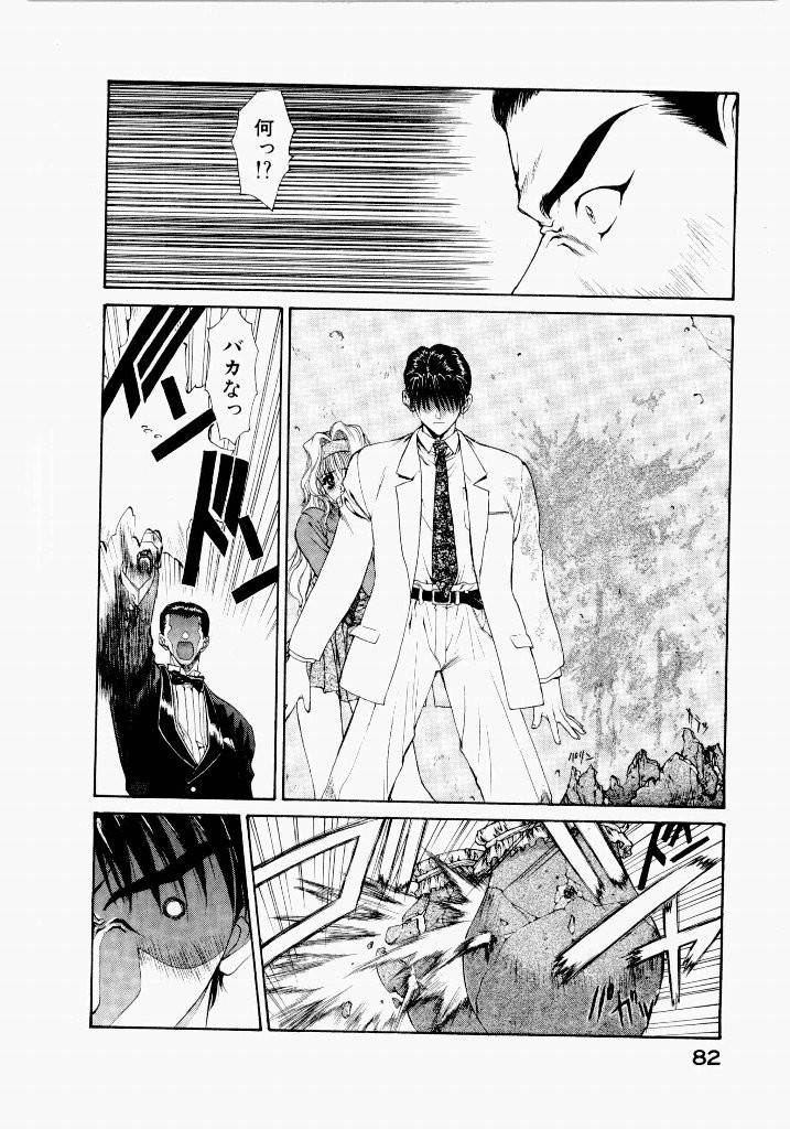 Page 86