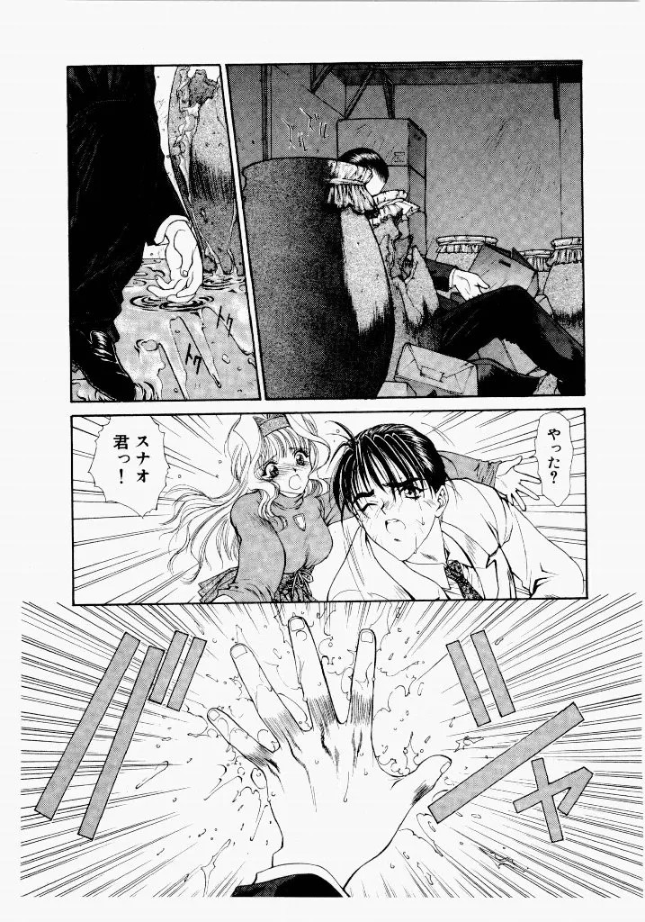 Page 89