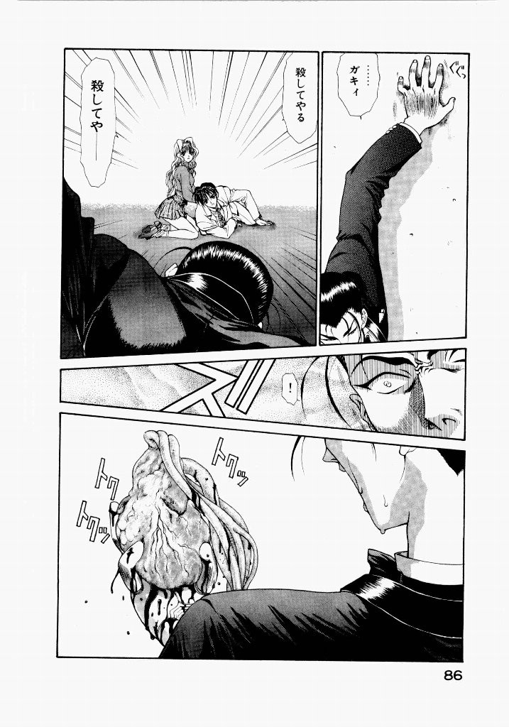 Page 90