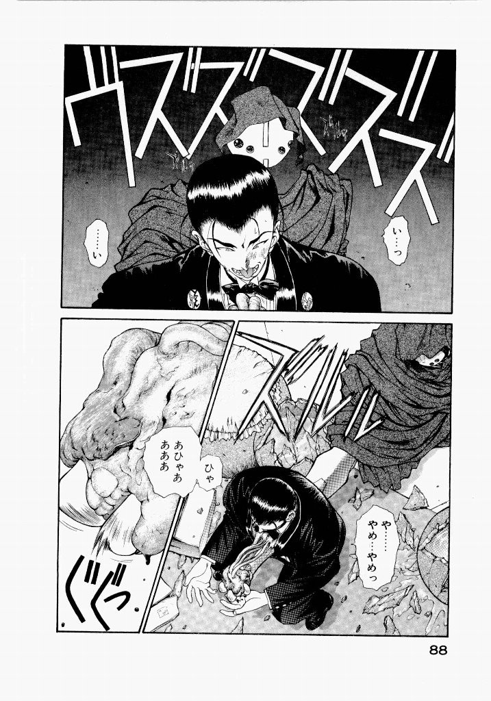 Page 92
