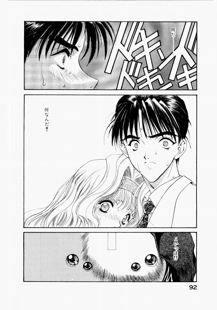 Page 96