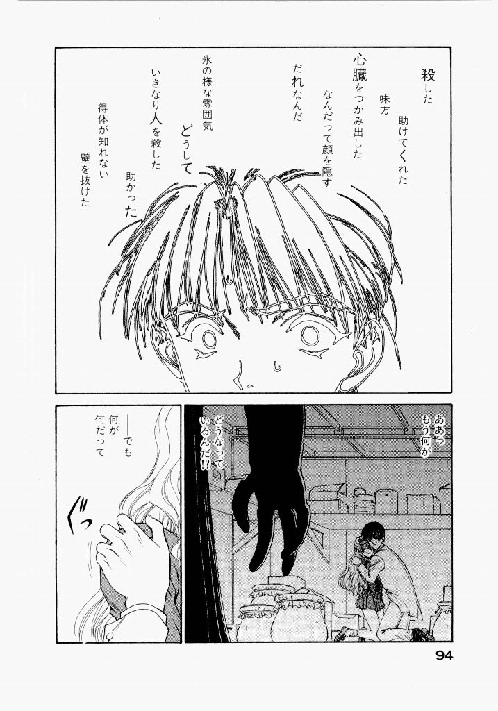 Page 98