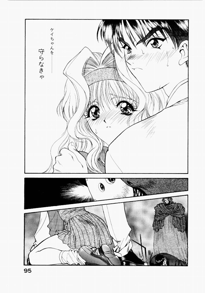 Page 99