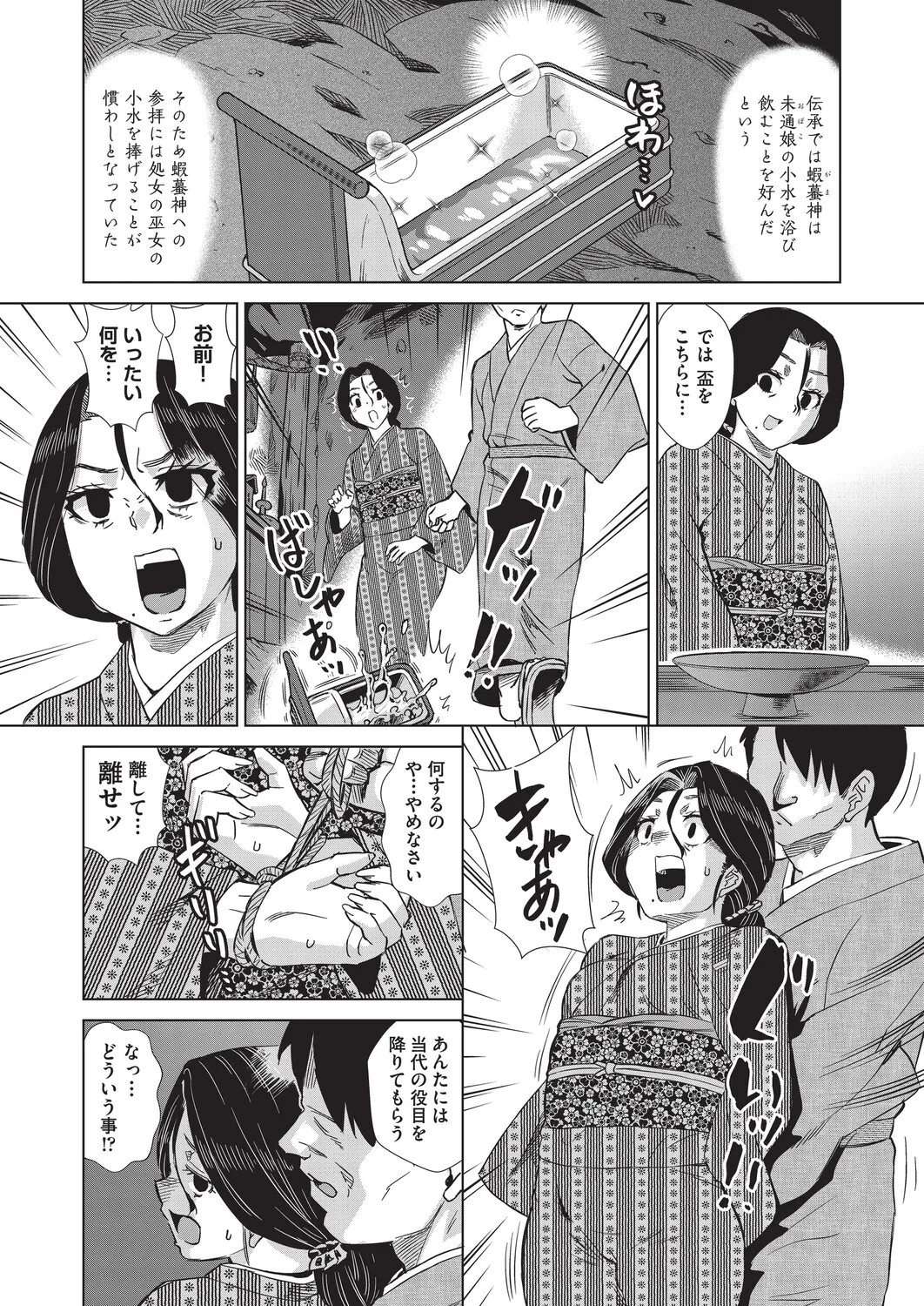 Page 123