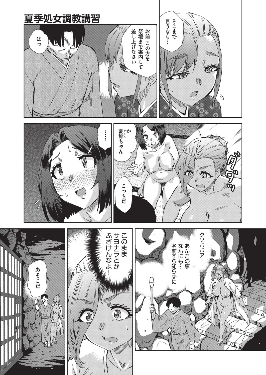 Page 128