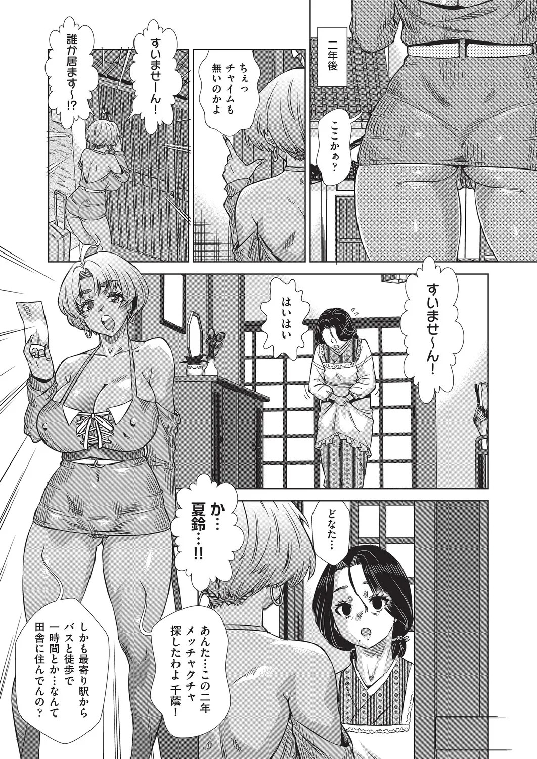Page 150