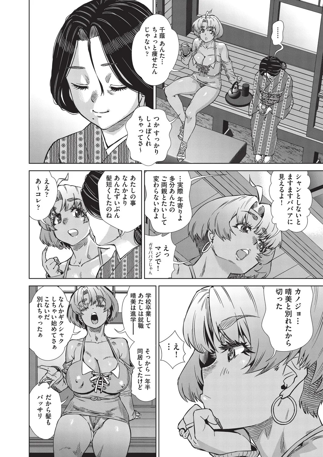 Page 151