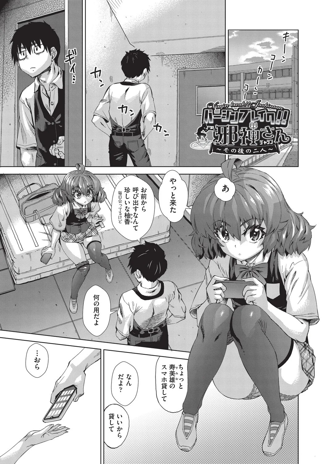 Page 154
