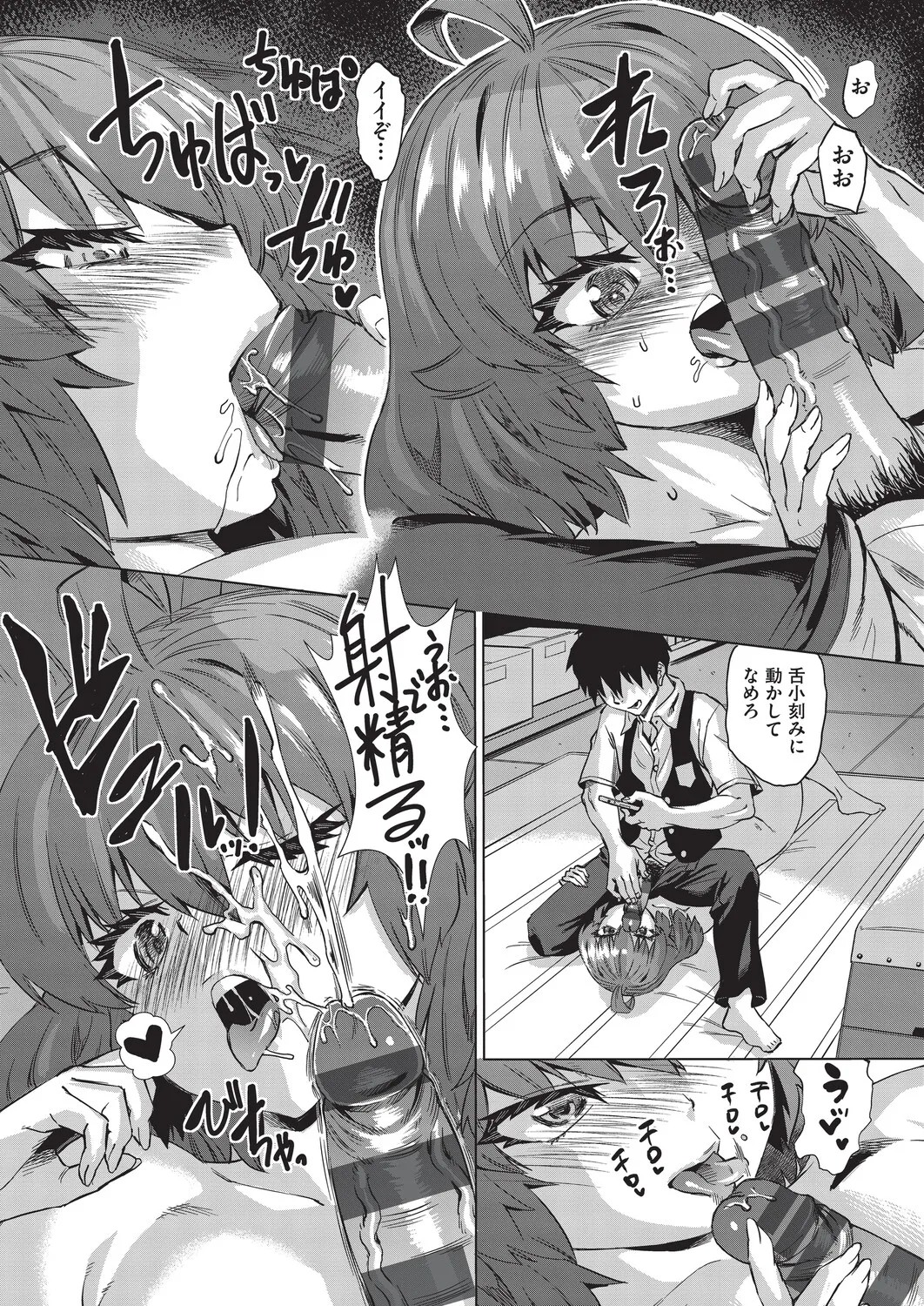 Page 159