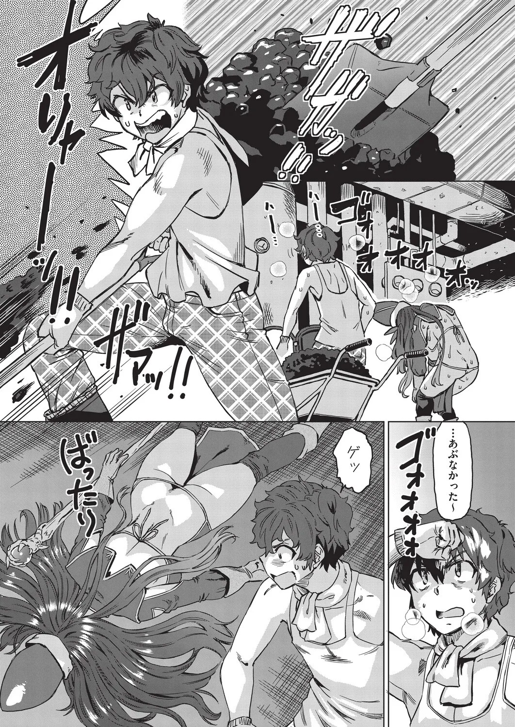 Page 164