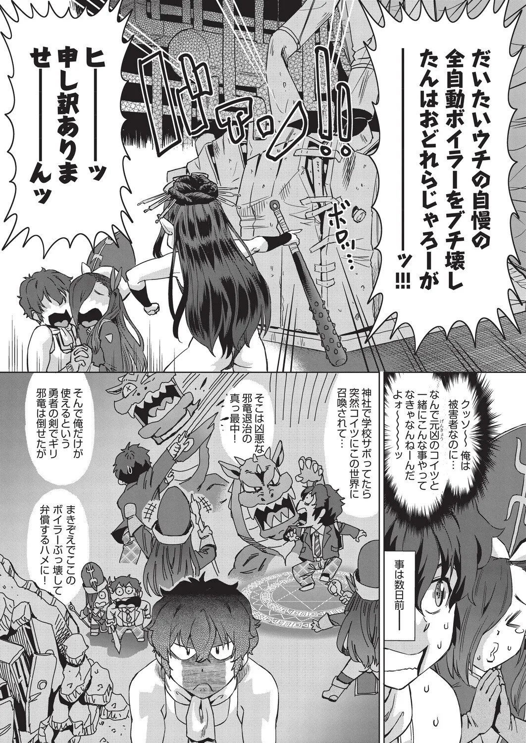 Page 166