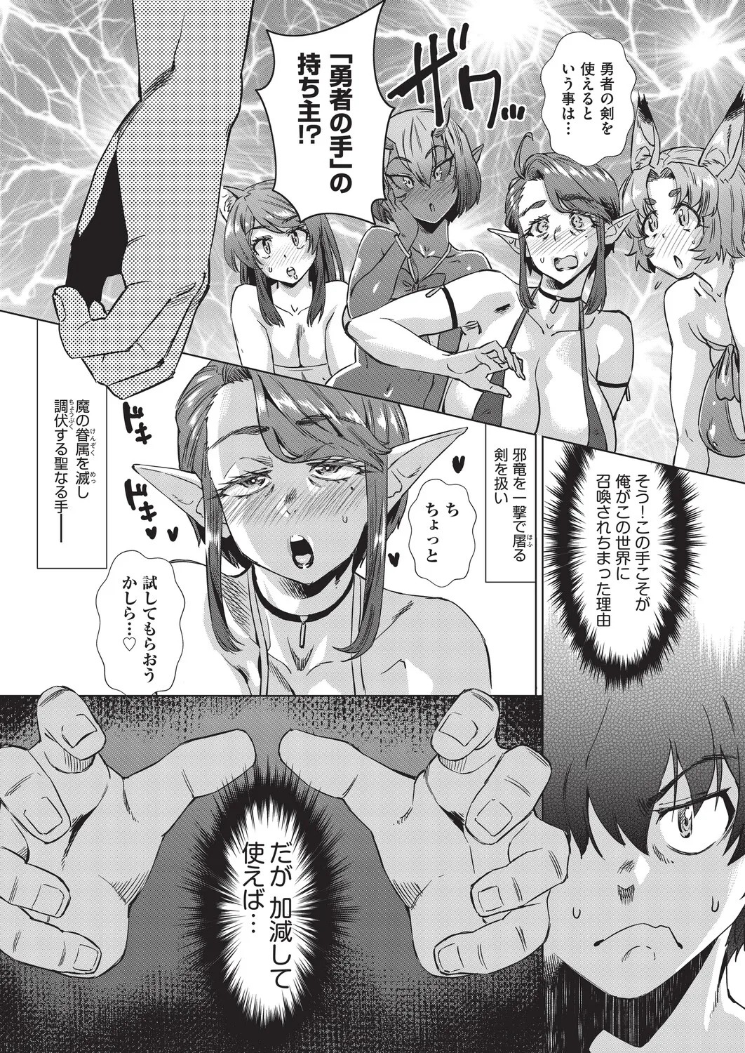 Page 170