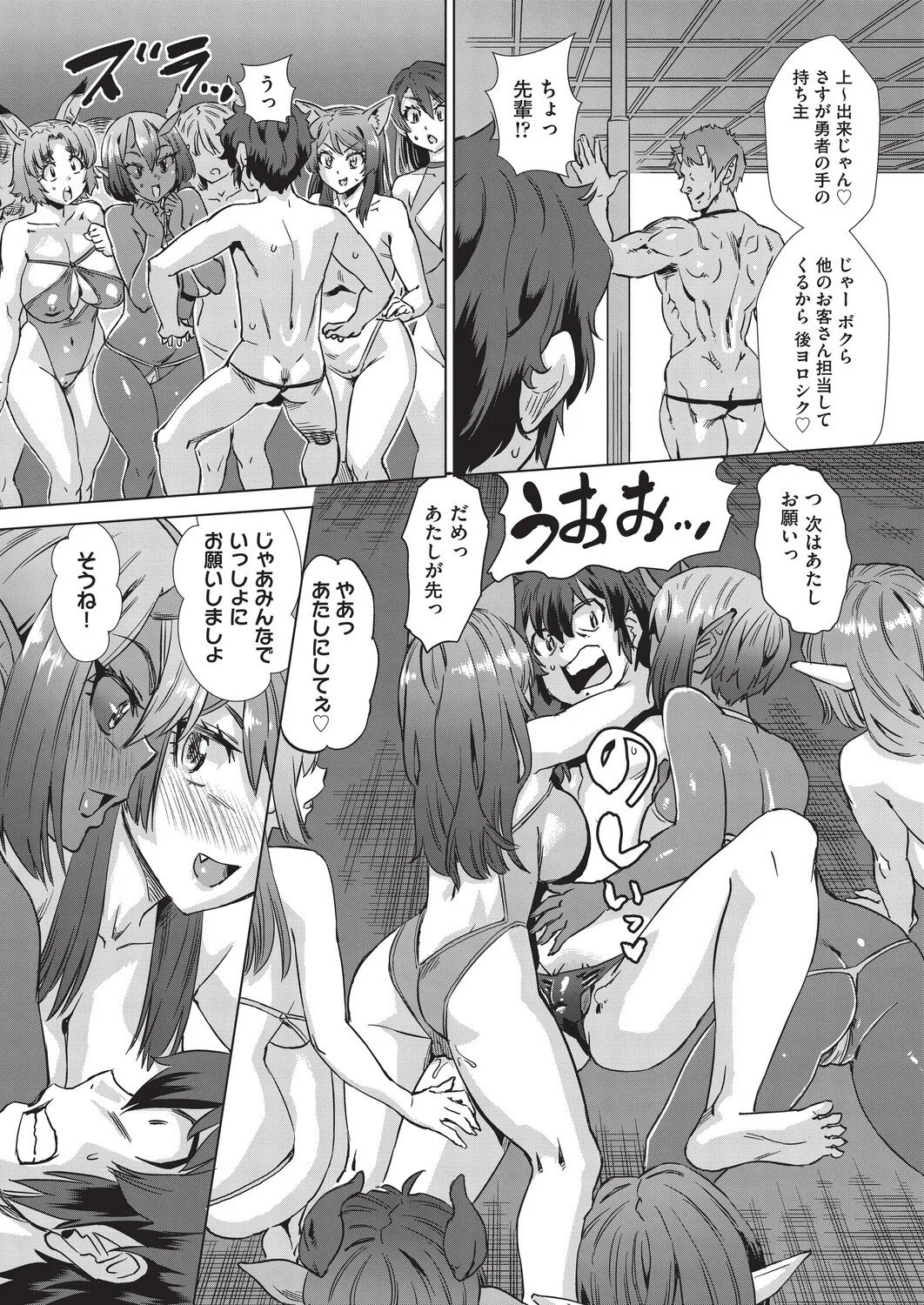 Page 173