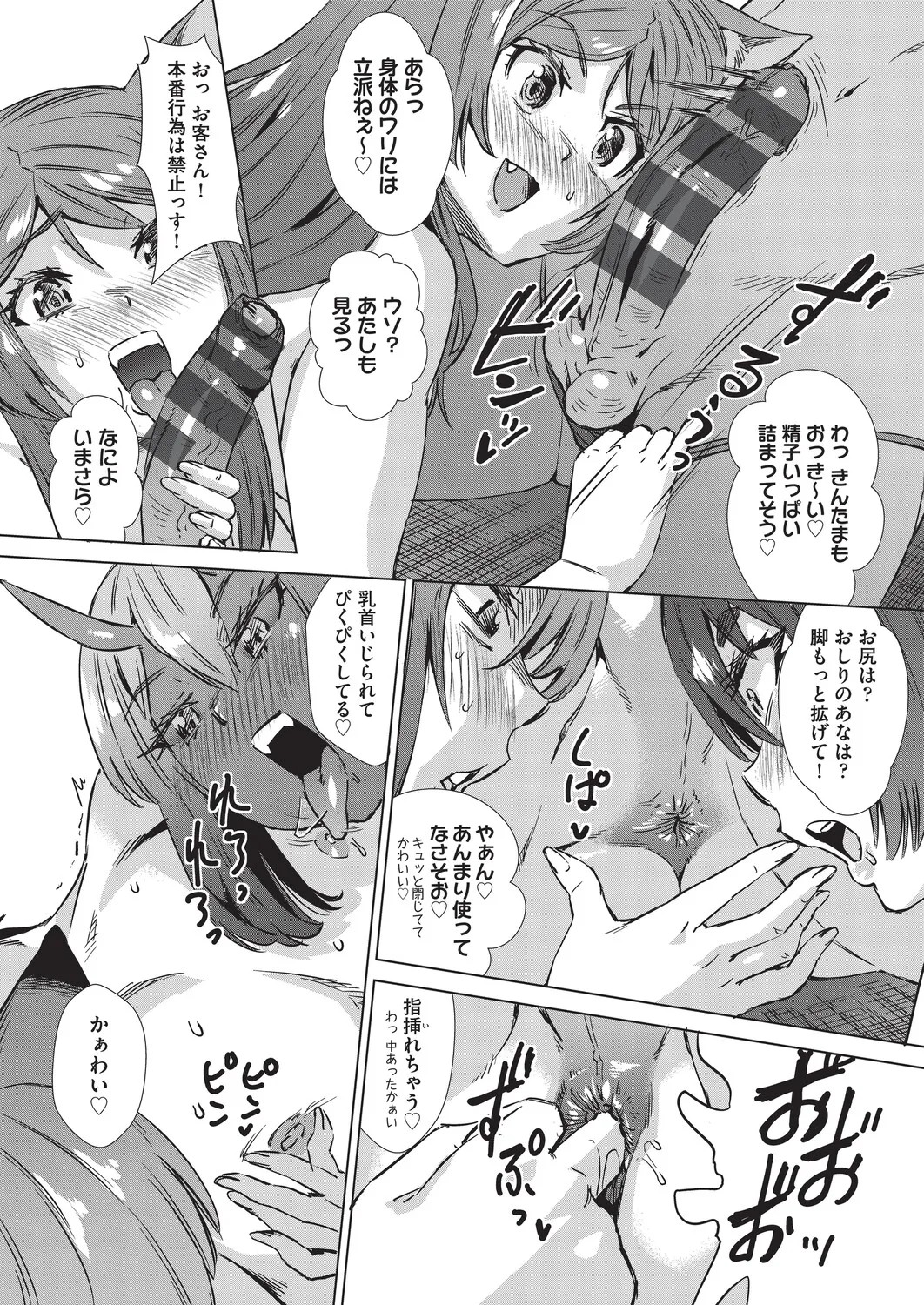 Page 174