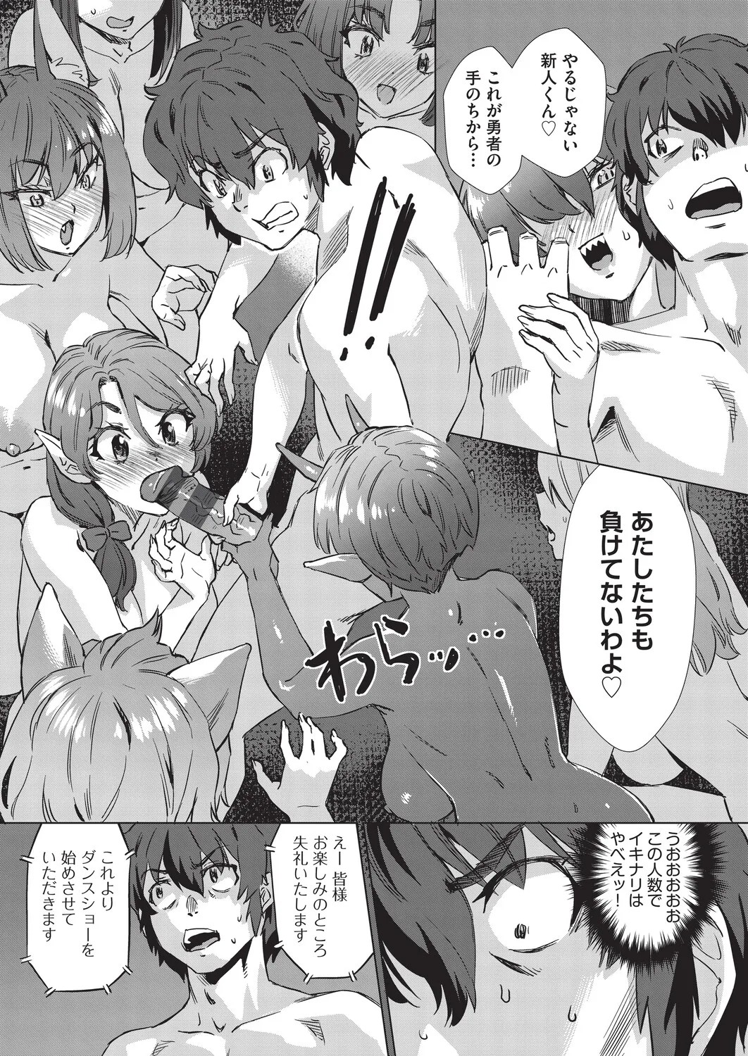 Page 178