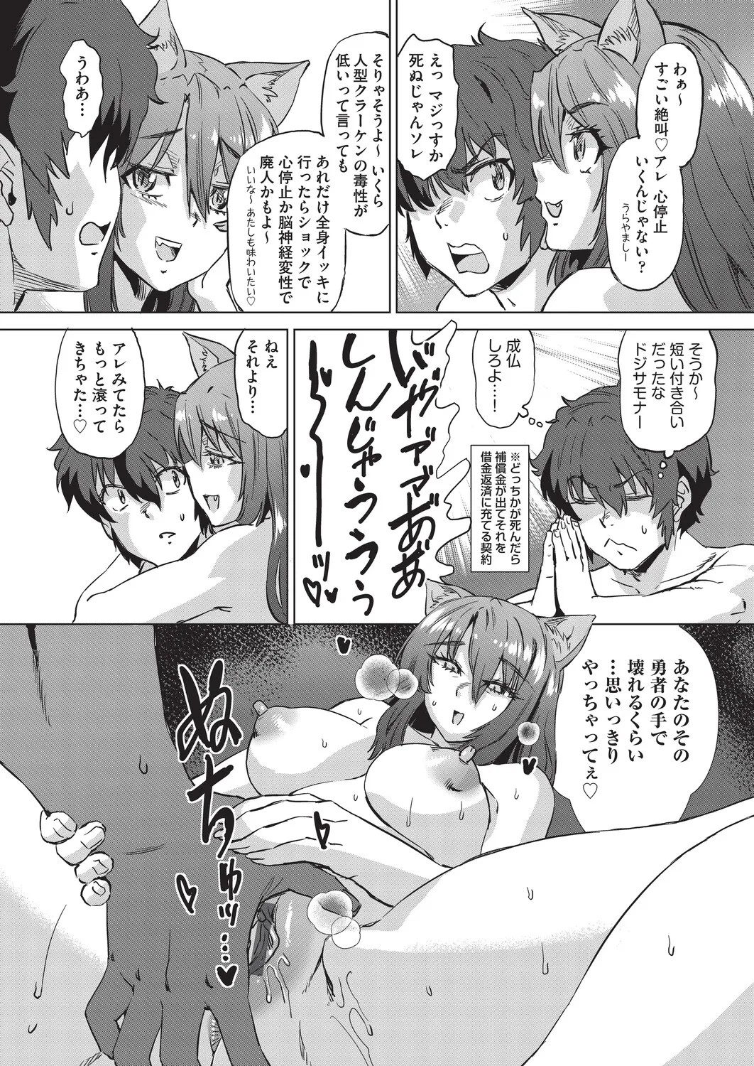 Page 183