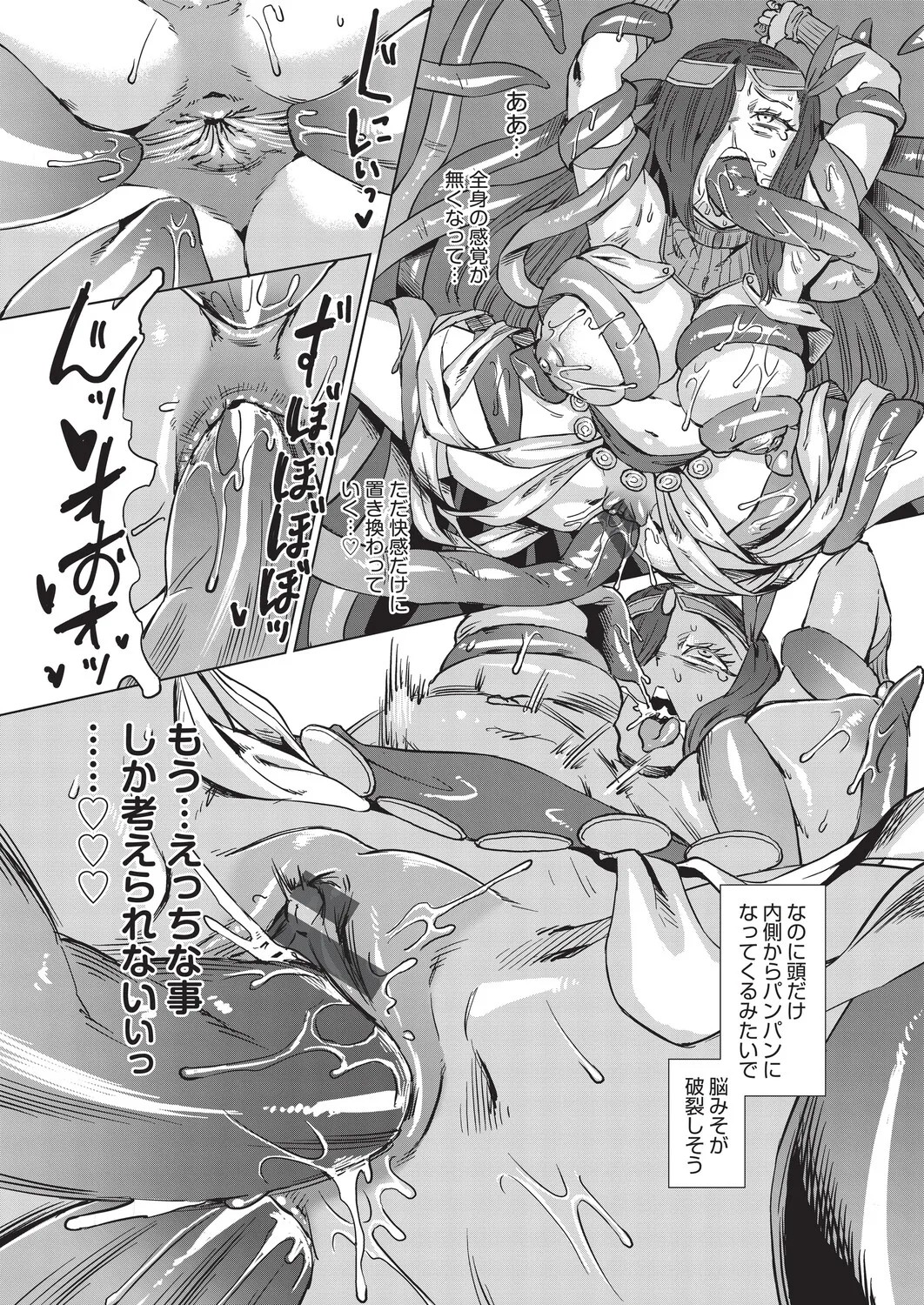 Page 189