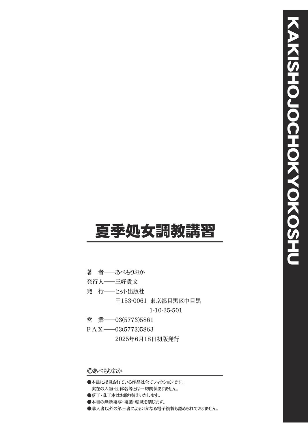 Page 195