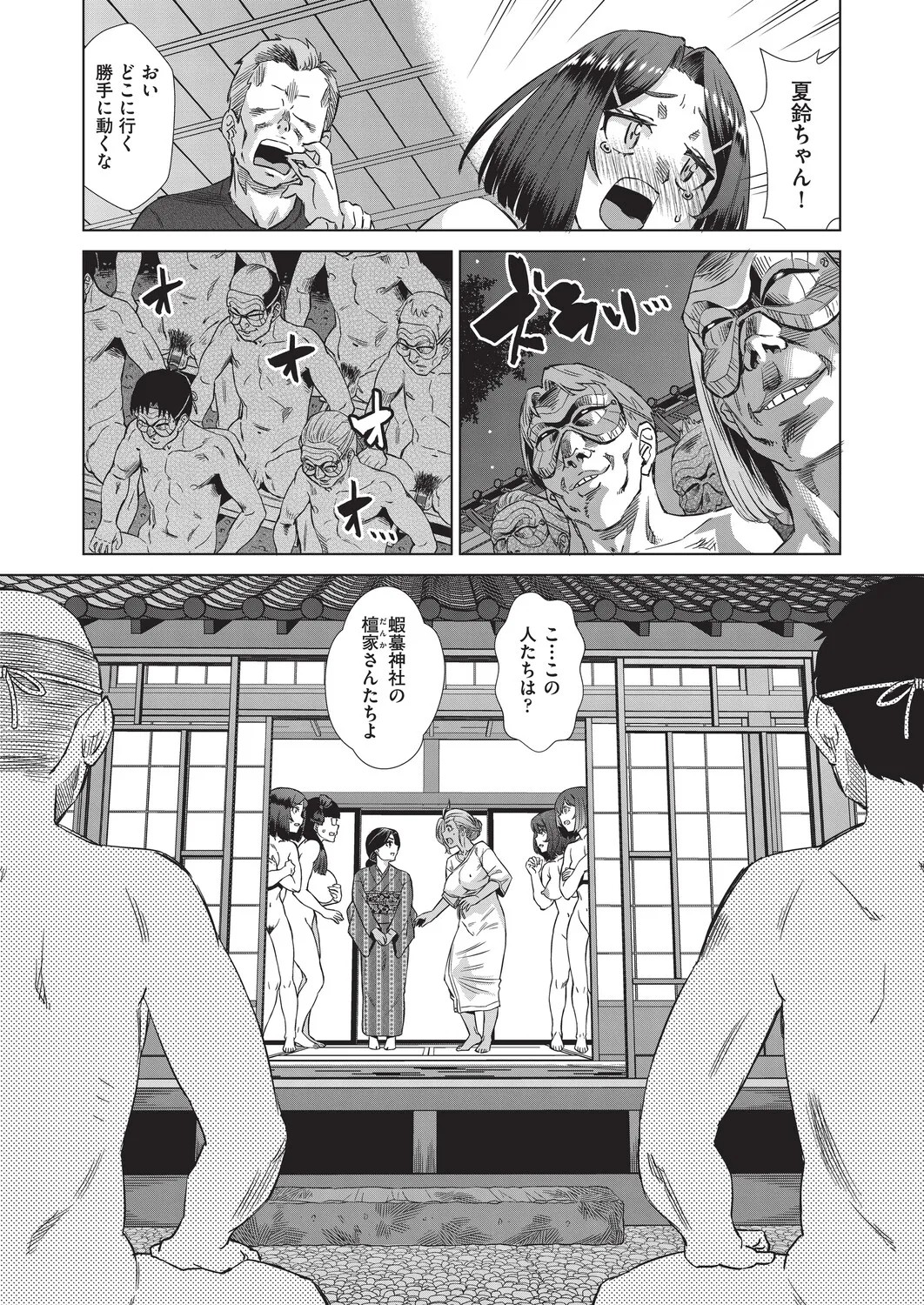 Page 98