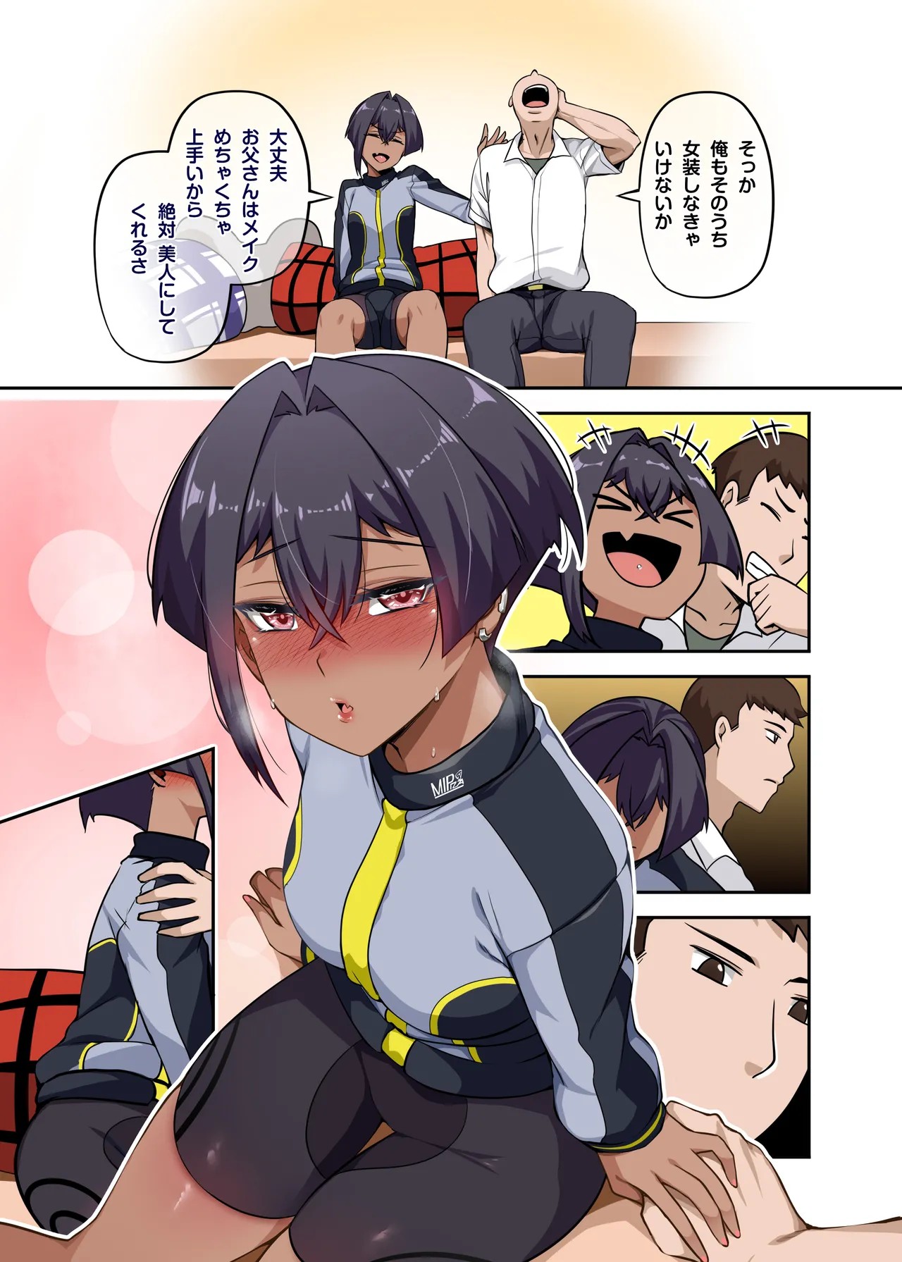 Page 18