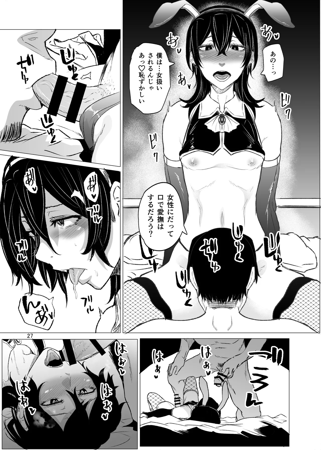 Page 28