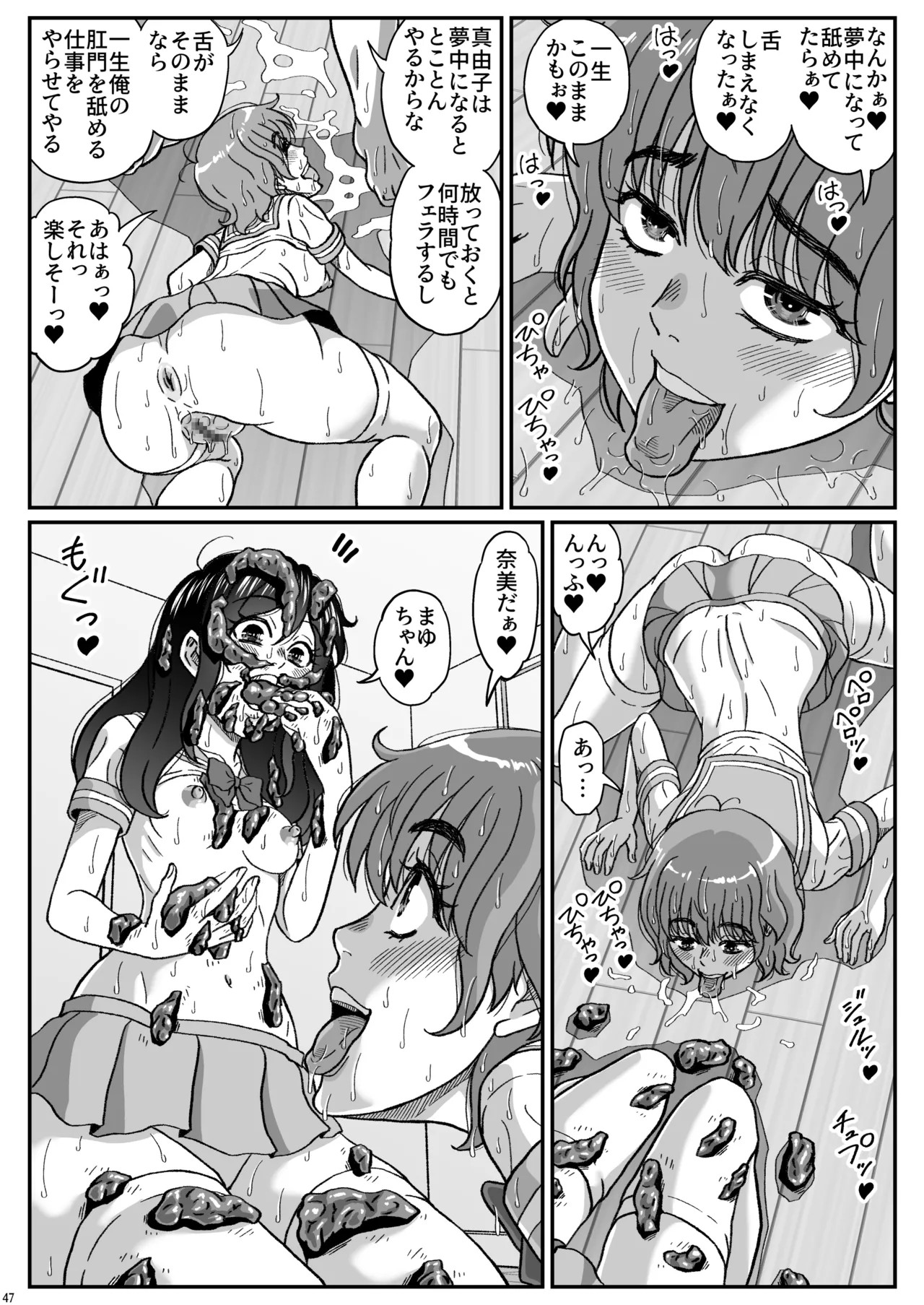 Page 48