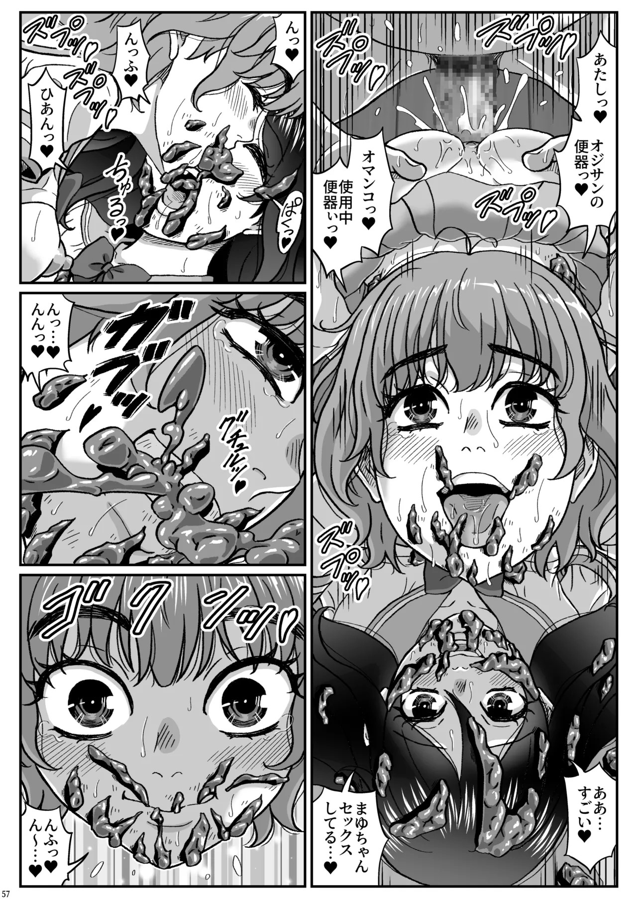 Page 58