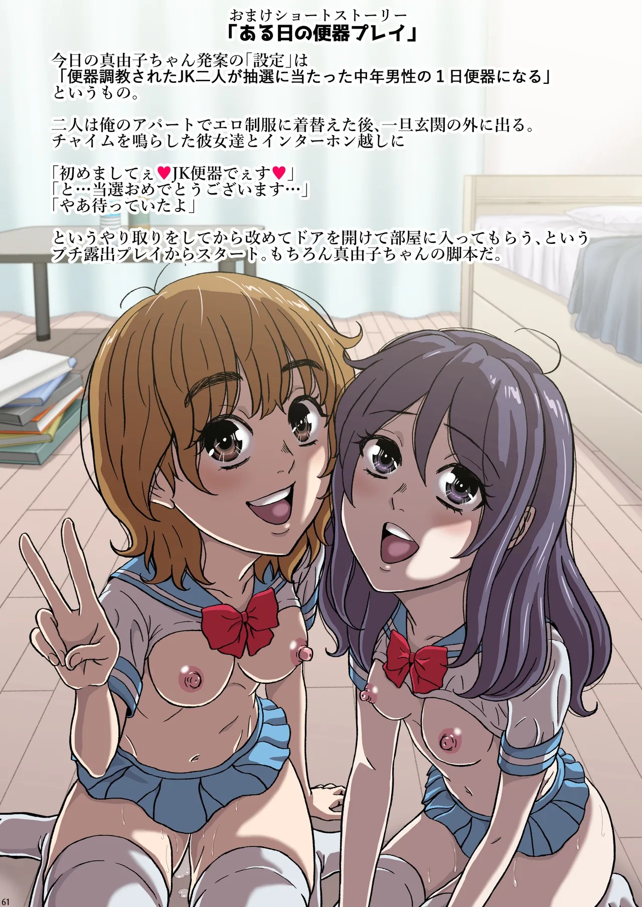 Page 62