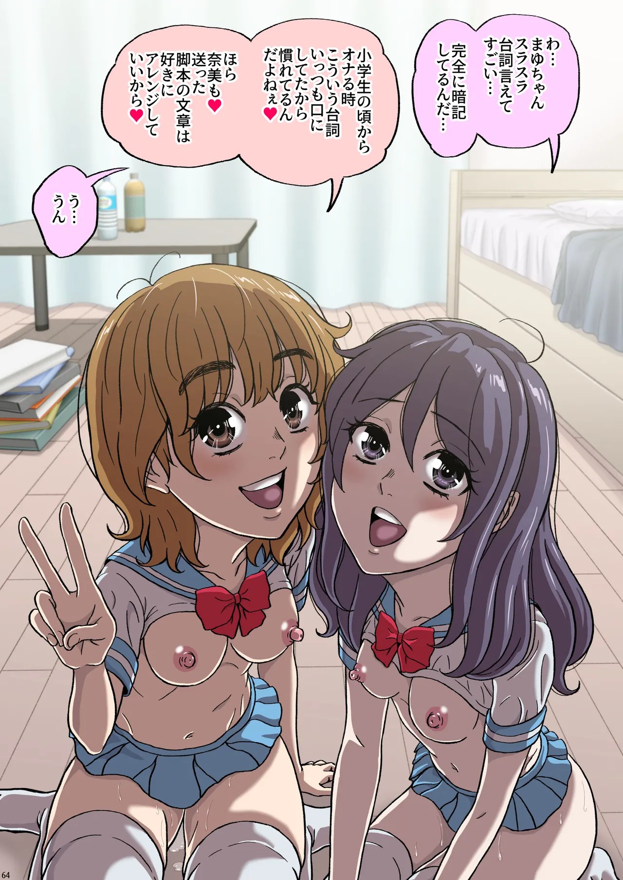 Page 65