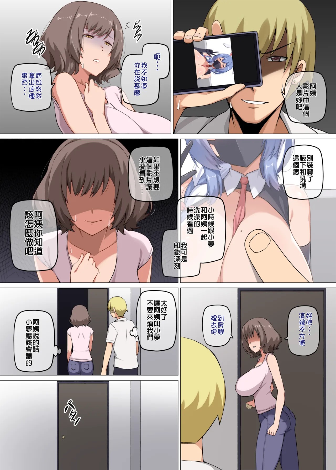 Page 49