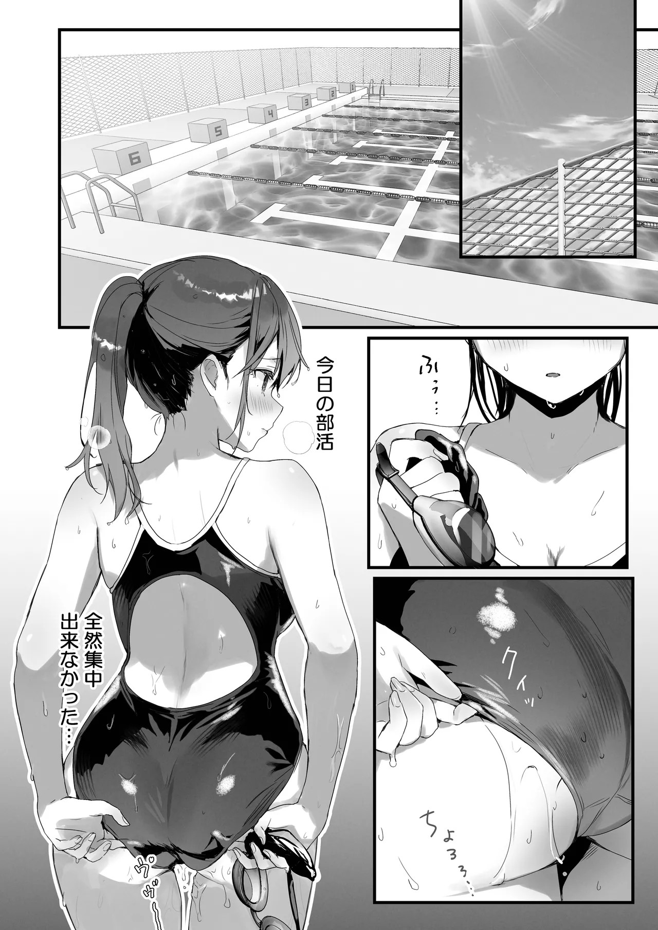 Page 121